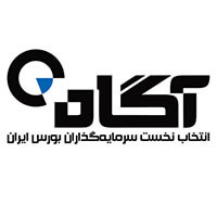 آگاه آگاه